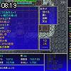 08時15分 ごろ