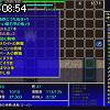 08時50分 ごろ