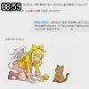 08時55分 ごろ