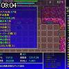 09時00分 ごろ