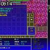 09時10分 ごろ