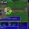 09時40分 ごろ