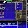 09時45分 ごろ