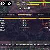 18時55分 ごろ