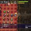 21時55分 ごろ