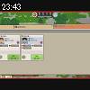 23時40分 ごろ