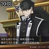 20時00分 ごろ