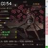 03時50分 ごろ