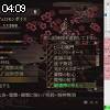 04時05分 ごろ