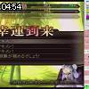 04時50分 ごろ