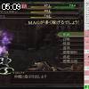 05時05分 ごろ