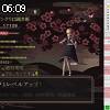 06時05分 ごろ
