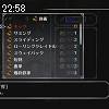 22時55分 ごろ