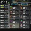 23時15分 ごろ