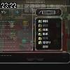 23時20分 ごろ