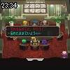 23時30分 ごろ