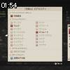 01時50分 ごろ