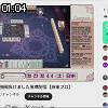 01時00分 ごろ
