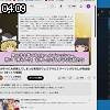 04時05分 ごろ