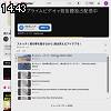 14時40分 ごろ