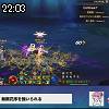 22時00分 ごろ