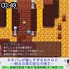 03時45分 ごろ