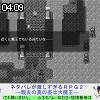 04時05分 ごろ