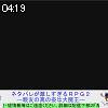 04時15分 ごろ