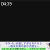 04時35分 ごろ