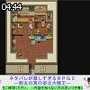04時40分 ごろ