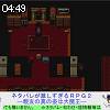 04時45分 ごろ