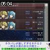 05時00分 ごろ