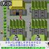 05時05分 ごろ