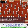 05時35分 ごろ