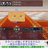 05時55分 ごろ