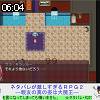 06時00分 ごろ