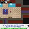 06時05分 ごろ