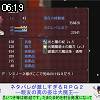06時15分 ごろ