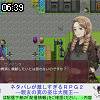 06時35分 ごろ