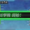 18時55分 ごろ