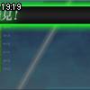19時15分 ごろ