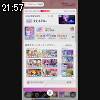 21時55分 ごろ