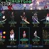 23時05分 ごろ