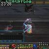 23時25分 ごろ