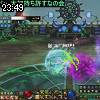 23時45分 ごろ