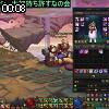 00時05分 ごろ