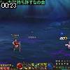 00時20分 ごろ