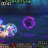 00時40分 ごろ