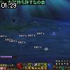 01時25分 ごろ