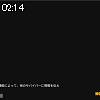 02時10分 ごろ